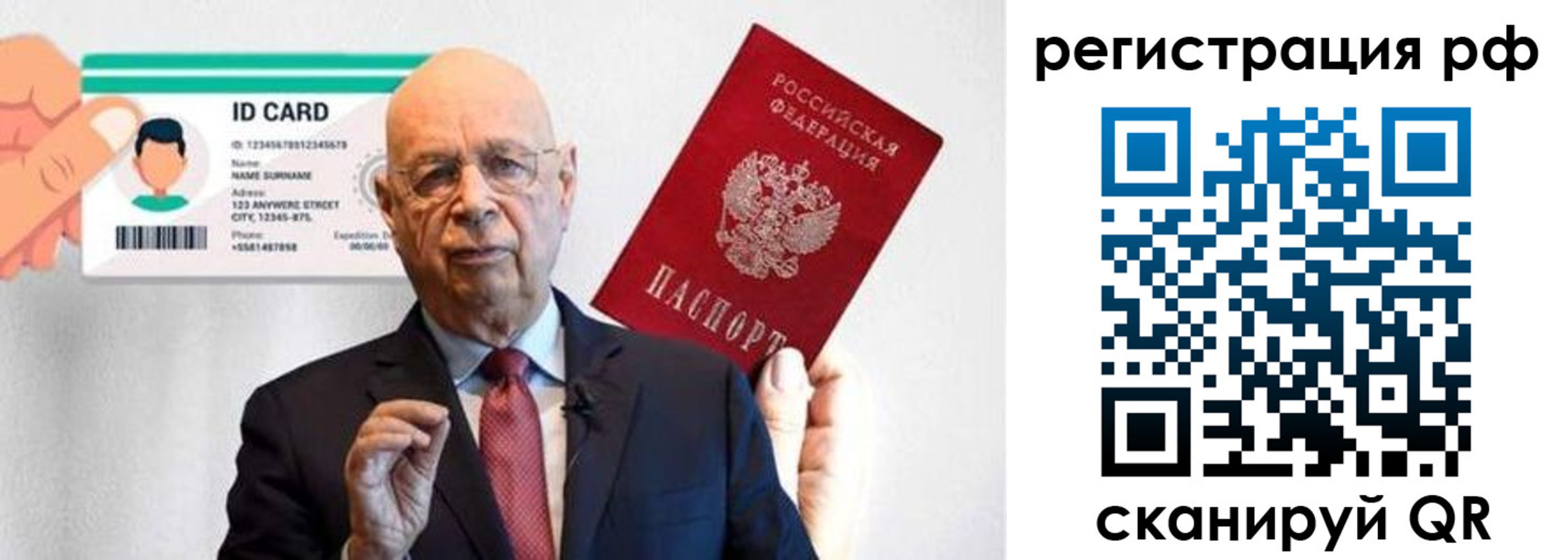 прописка от собственника в Губкинском