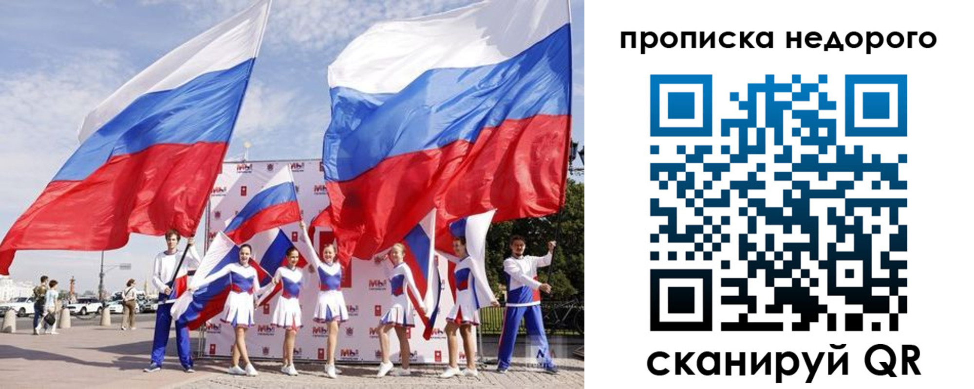 прописка в квартире в Губкинском