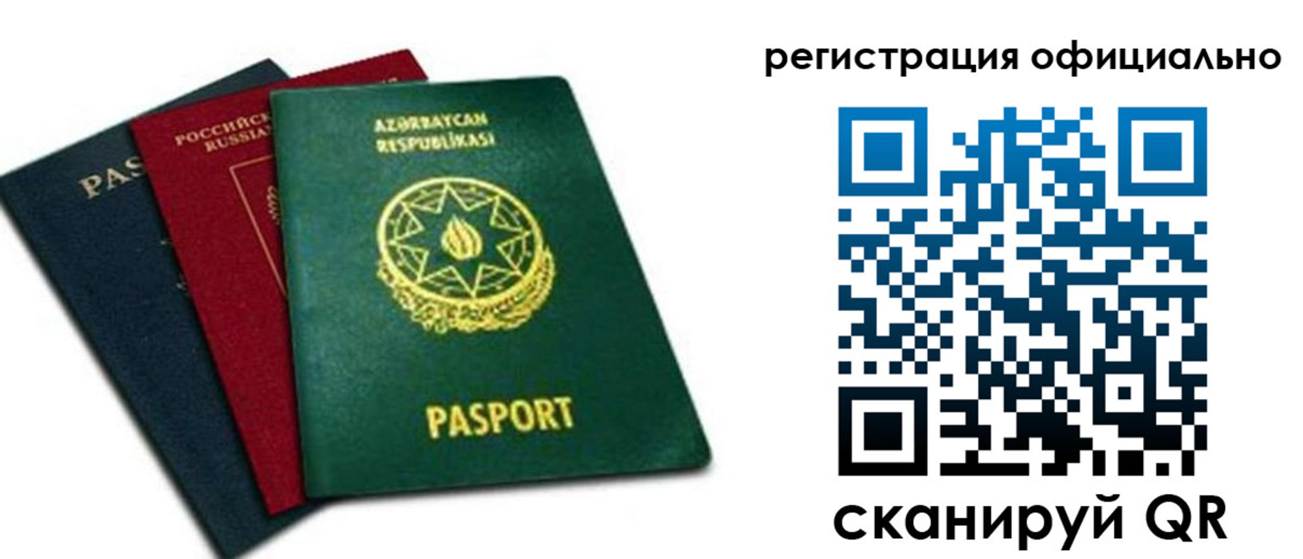 временная регистрация госуслуги в Губкинском