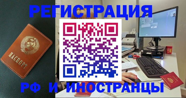 прописка для кредита в Губкинском